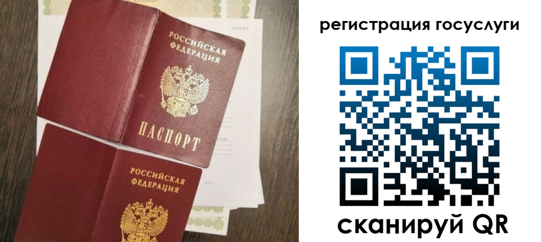 миграционный учет в Дзержинске